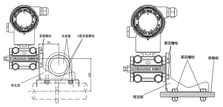 智能差壓變送器管裝彎(盤)支架